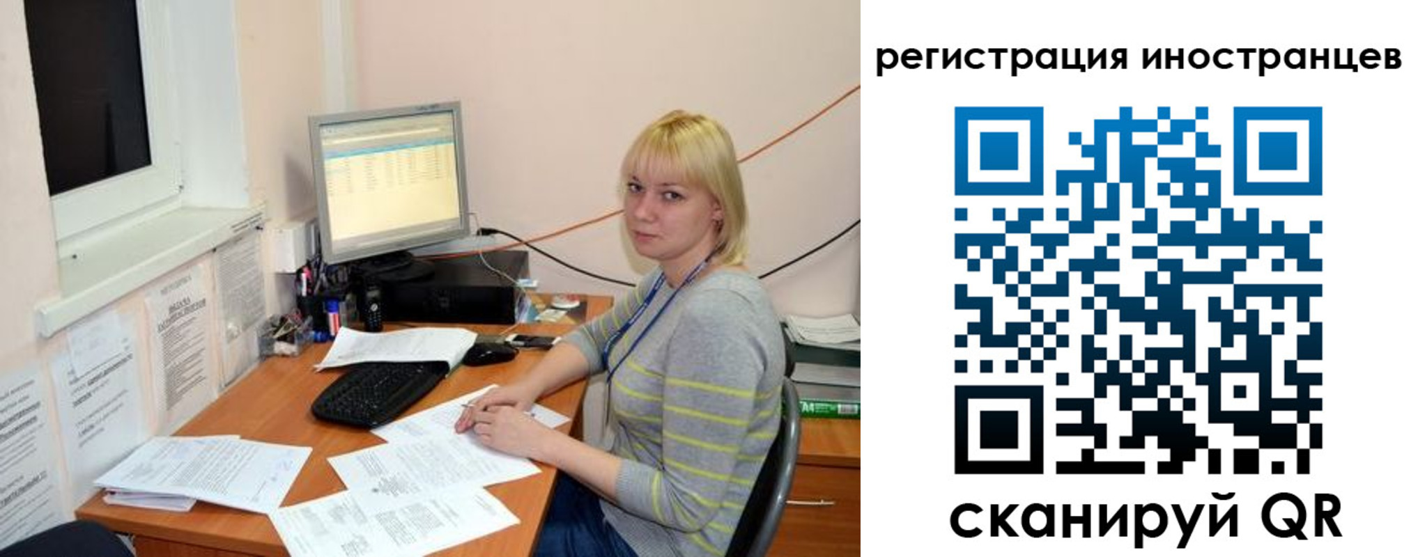 временная регистрация купить в Пионерском