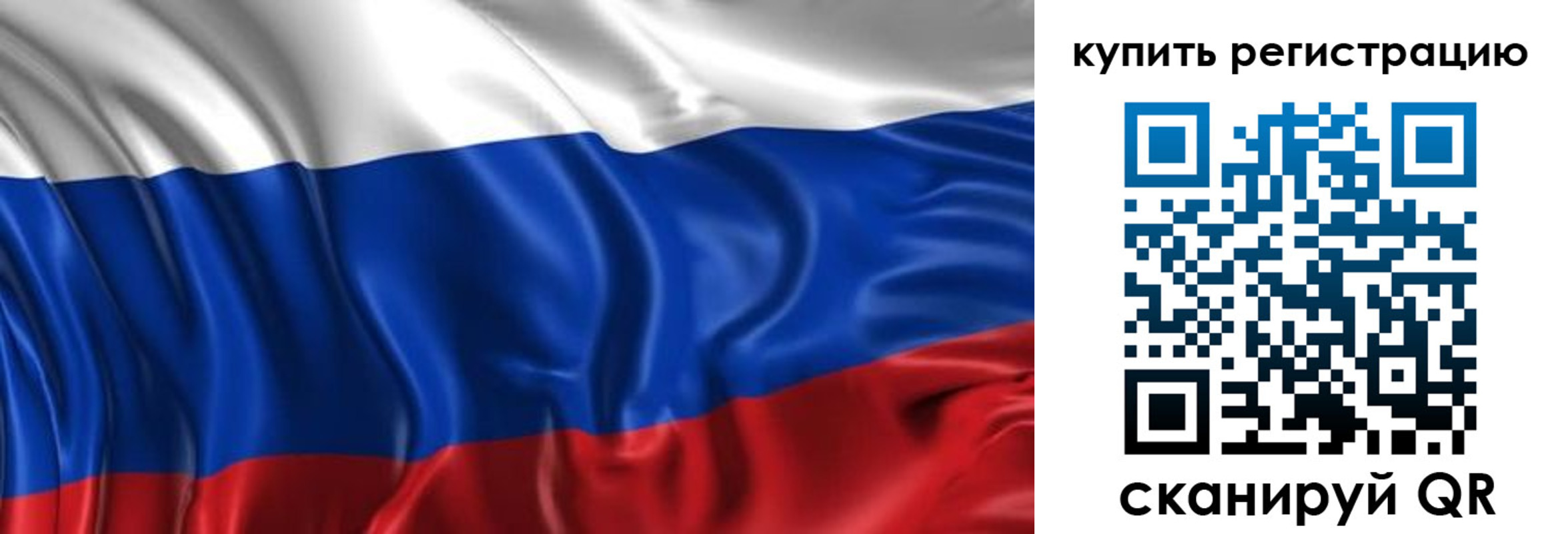 временная регистрация законно в Пионерском