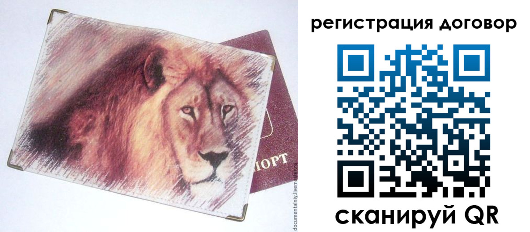 временная регистрация в квартире в Пионерском