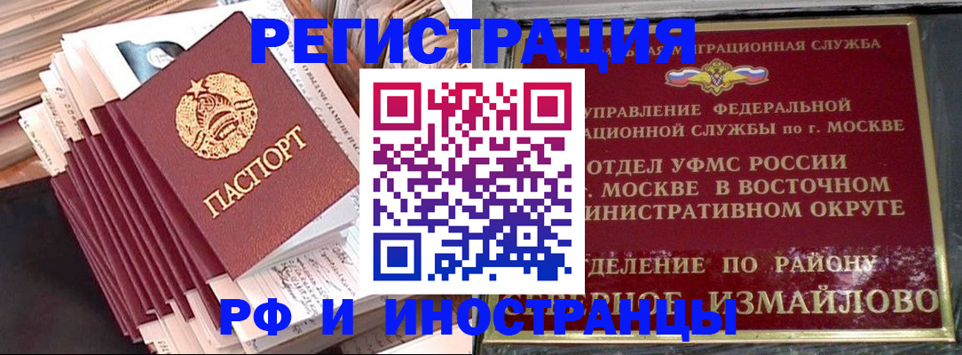 пропишу в квартире в Пионерском